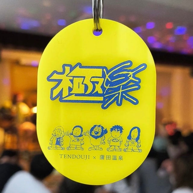 TENDOUJI Official Store